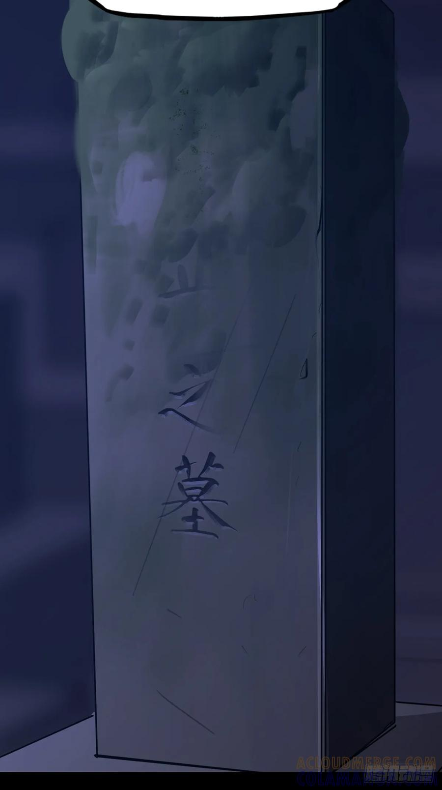 良辰 第4页