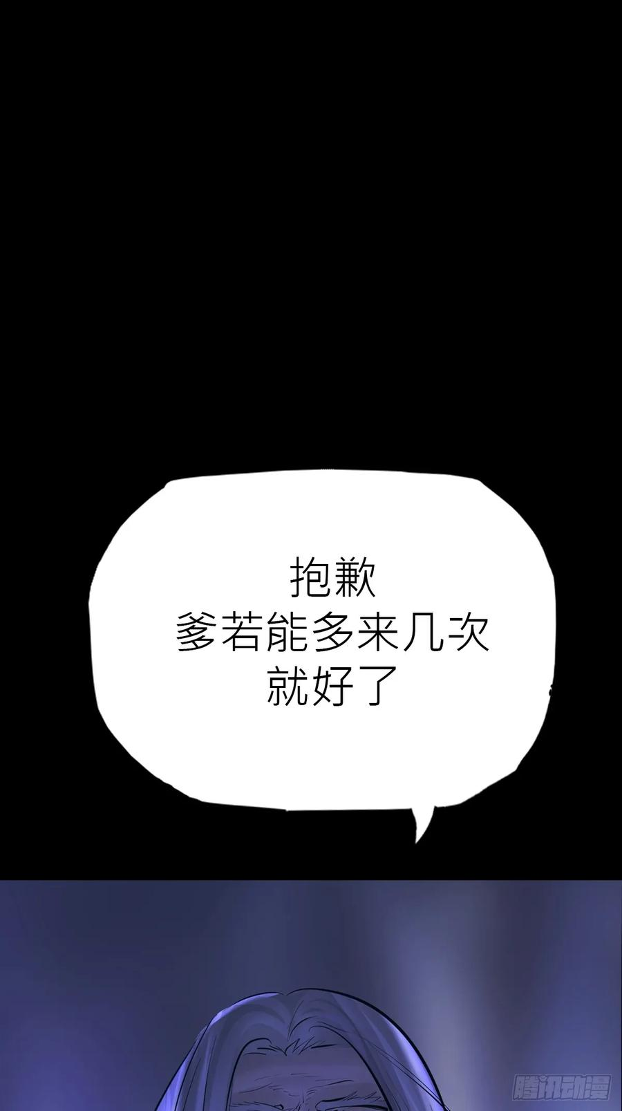 良辰 第5页