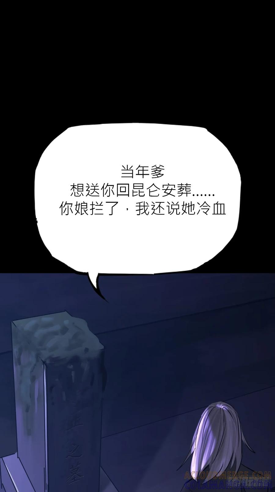 良辰 第7页