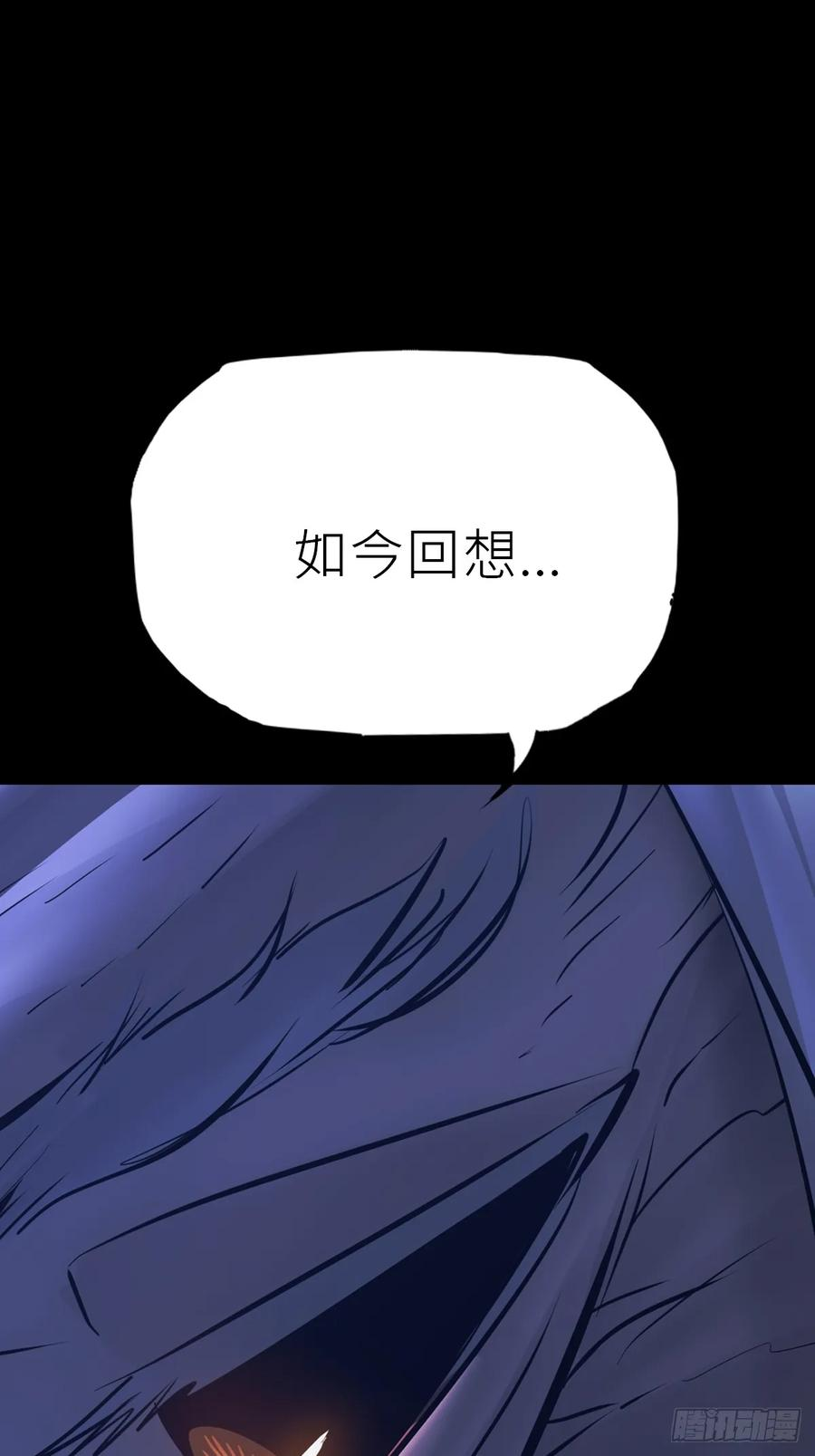 良辰 第9页