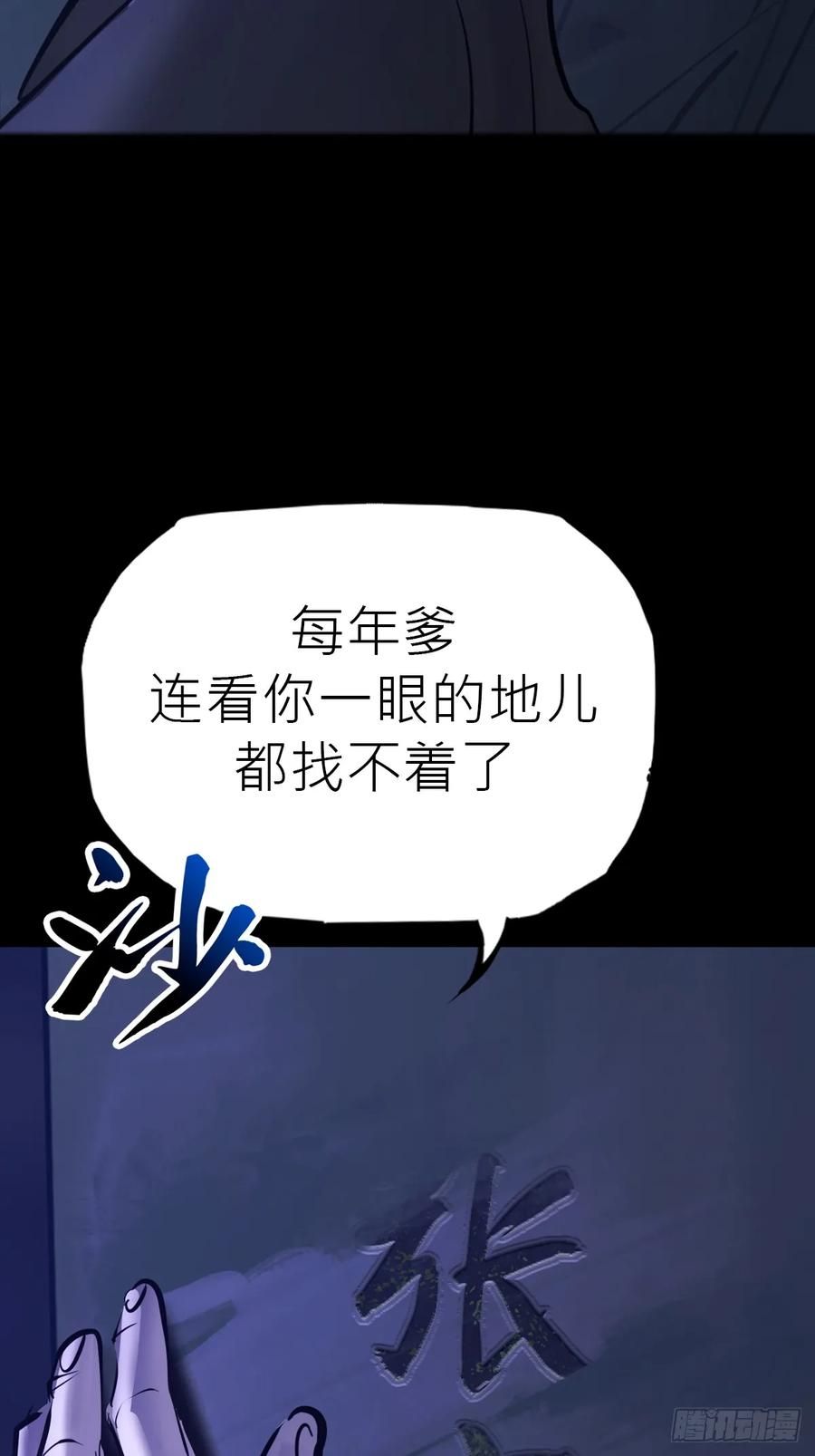 良辰 第12页