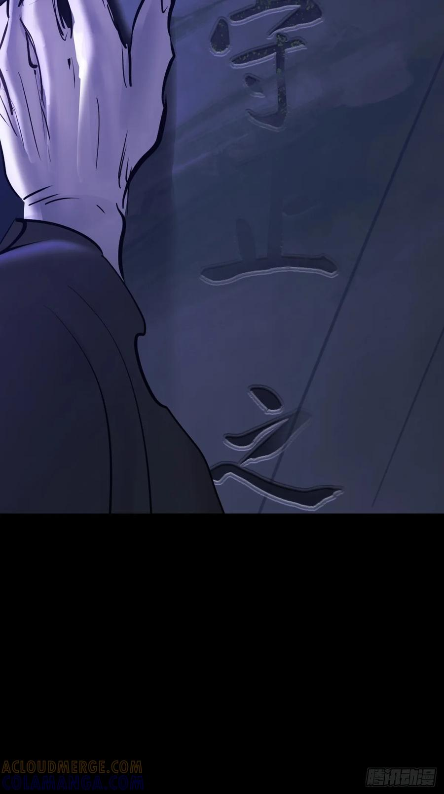 良辰 第13页