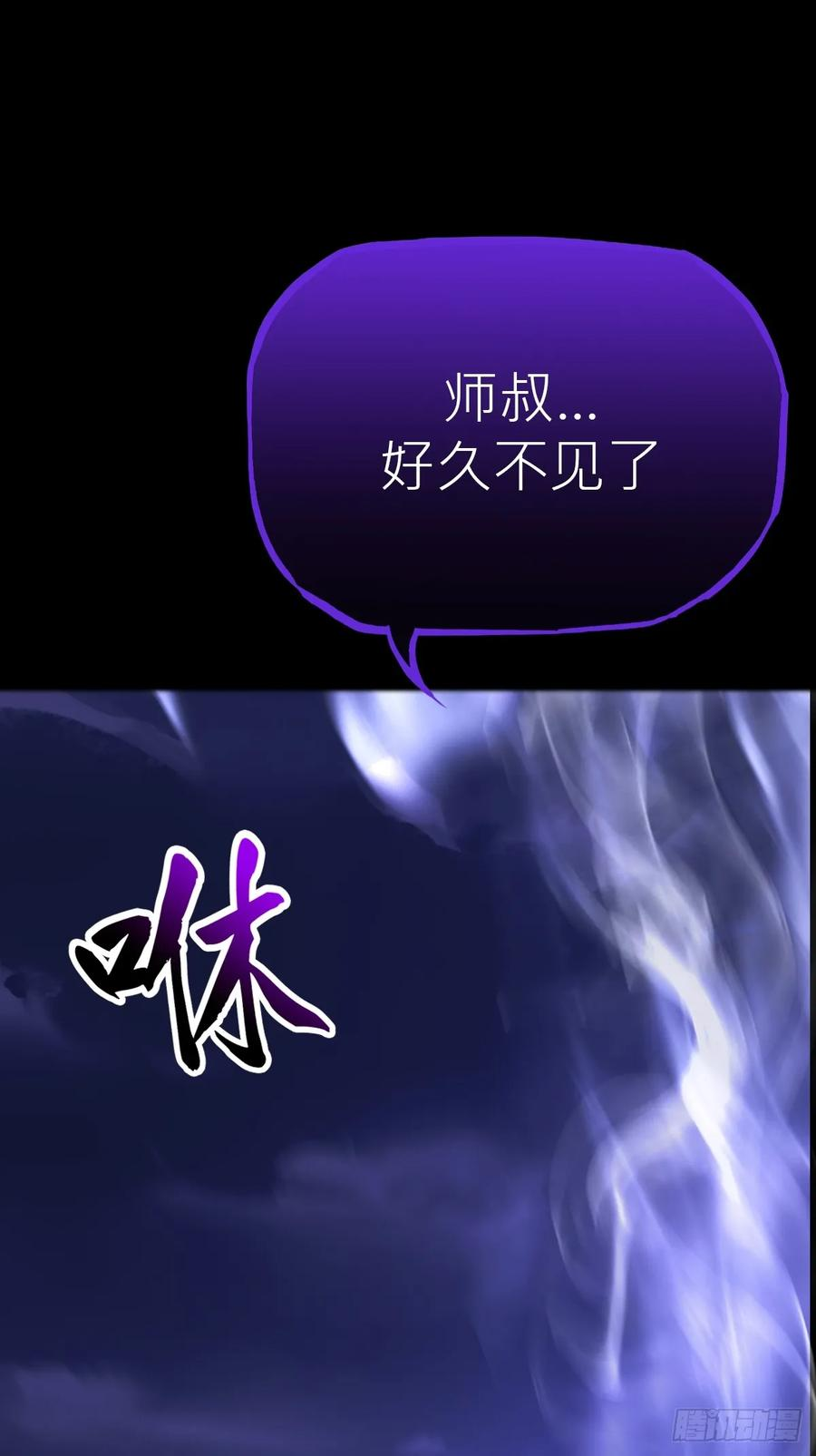 良辰 第14页
