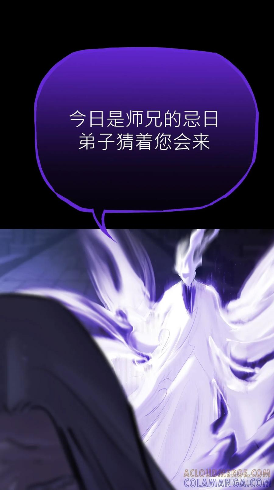 良辰 第16页