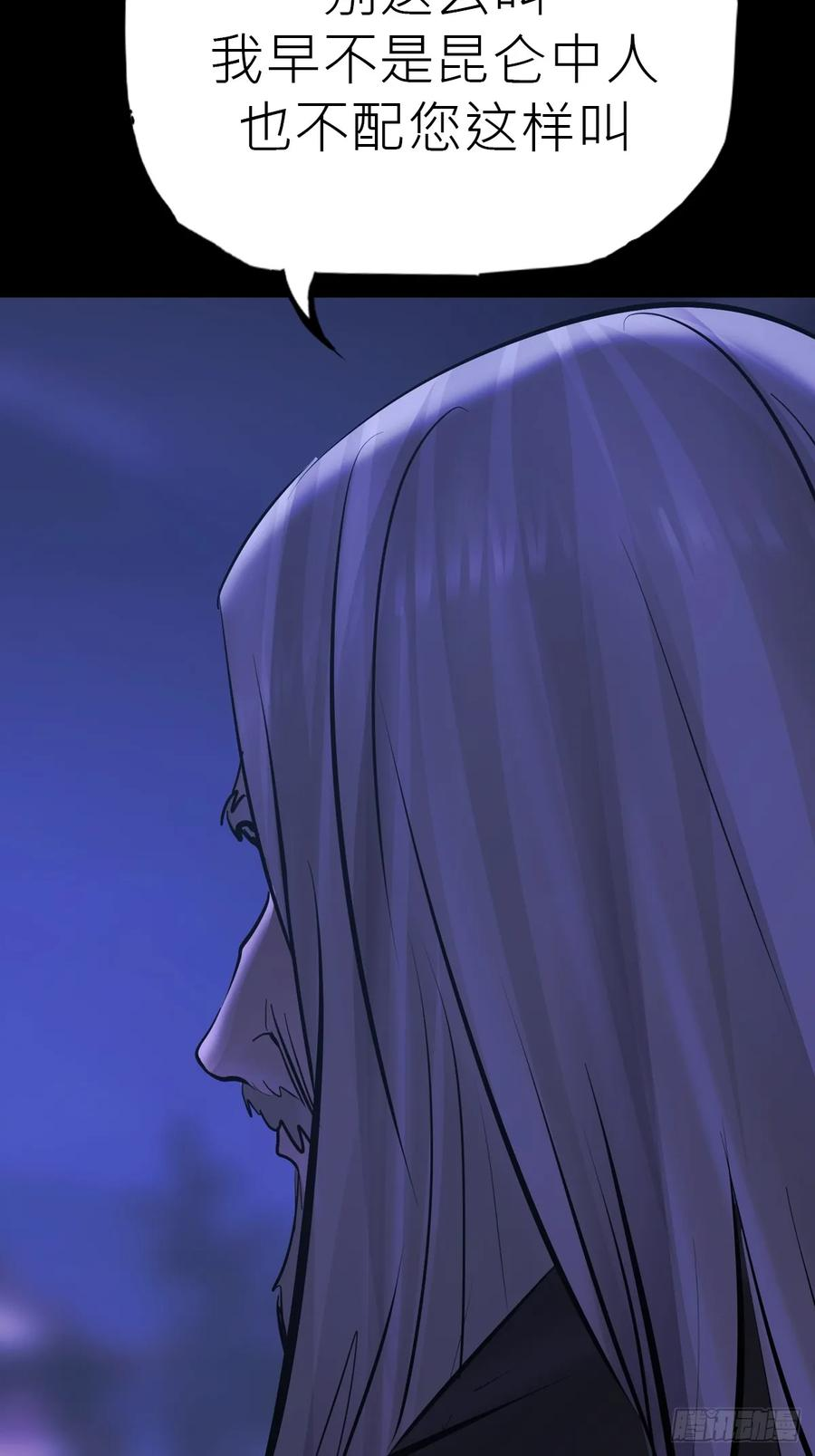 良辰 第18页