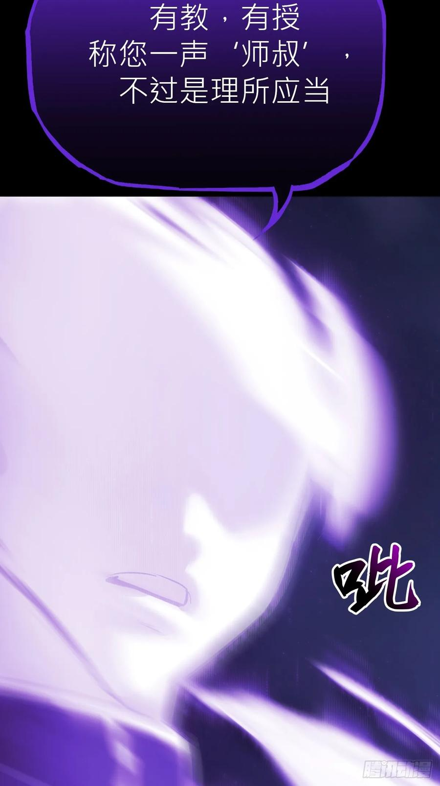 良辰 第20页