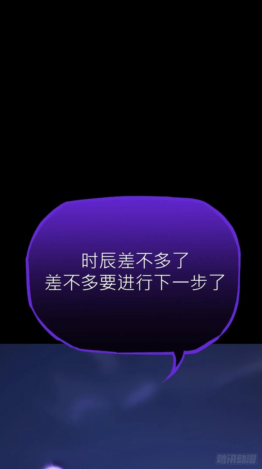 良辰 第23页