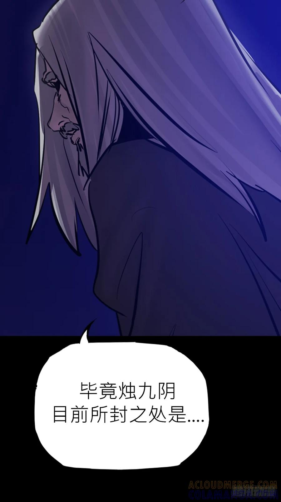 良辰 第25页