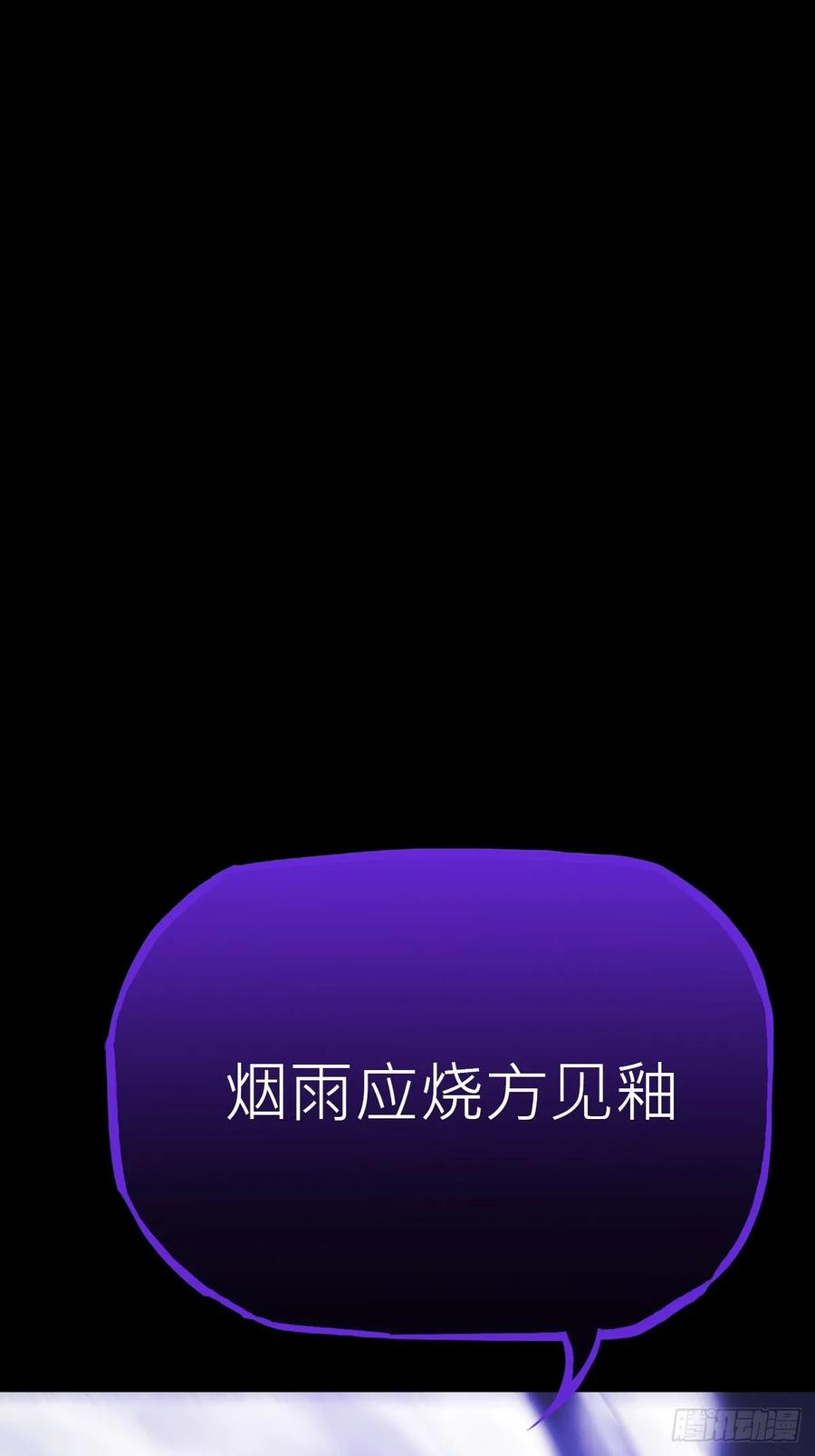 良辰 第26页