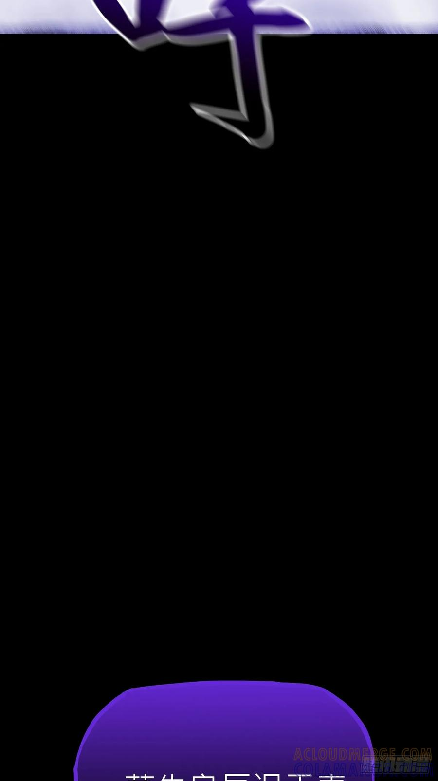 良辰 第28页