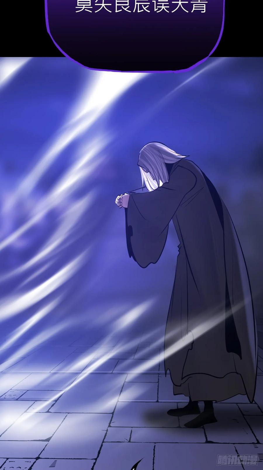 良辰 第29页