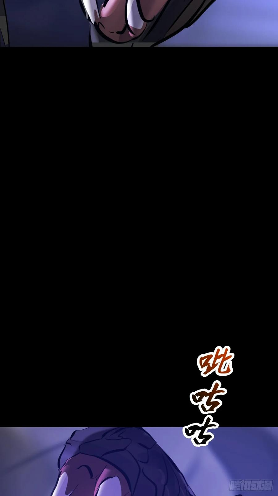 良辰 第41页