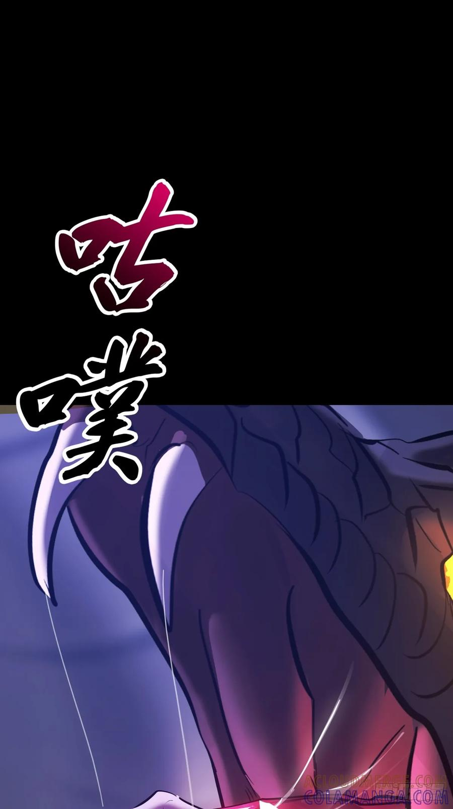 良辰 第43页