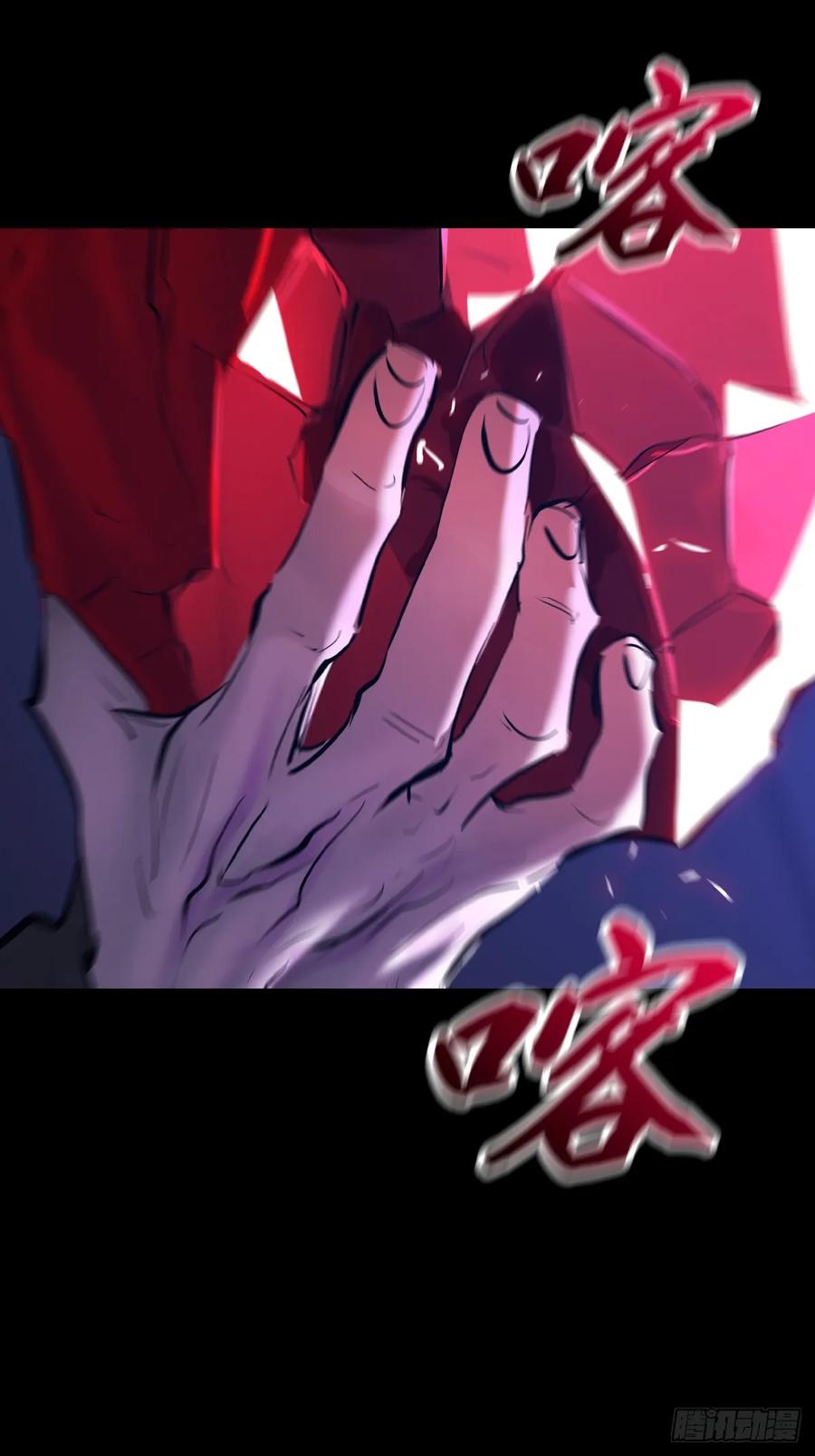 良辰 第47页