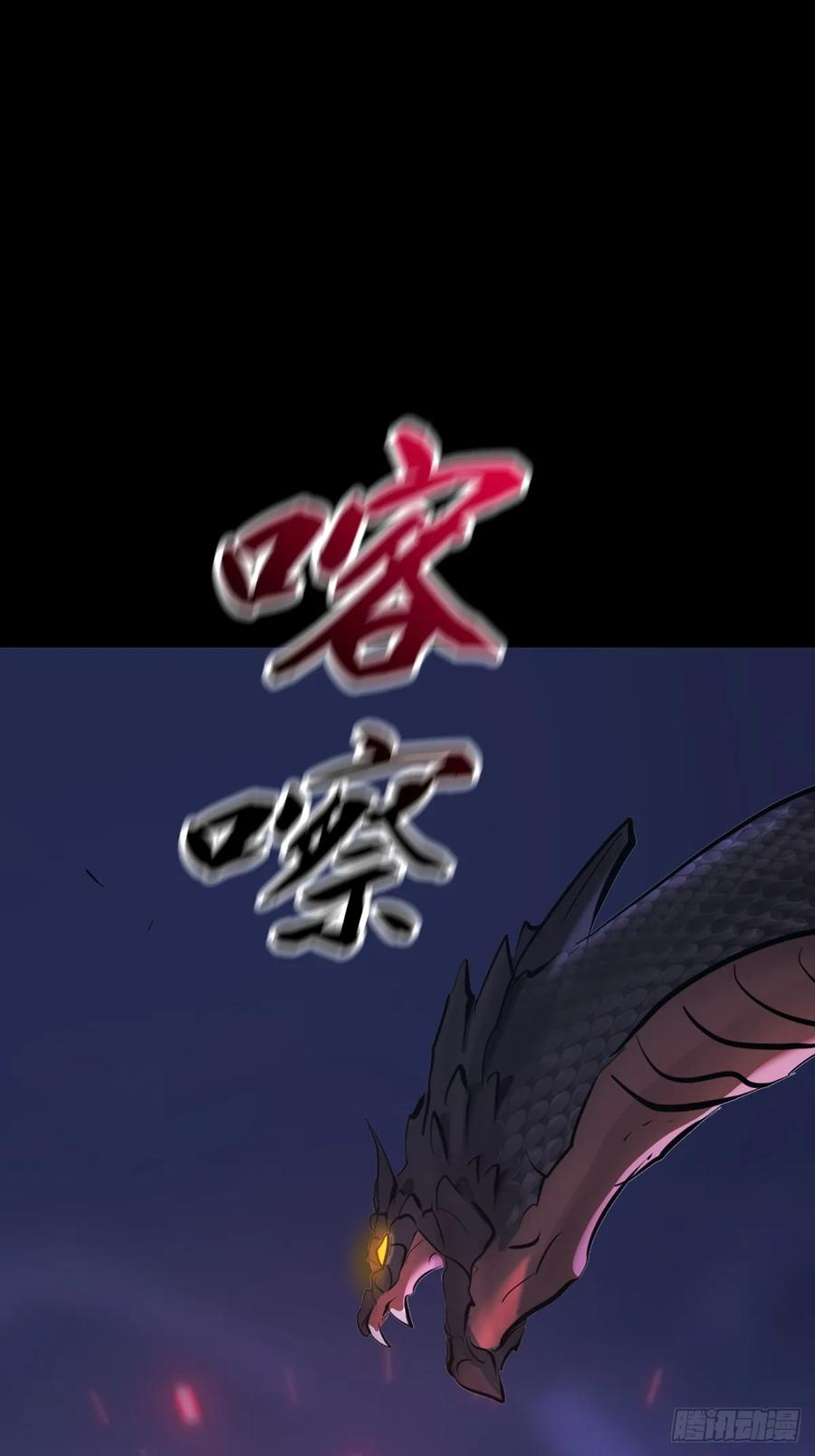 良辰 第48页