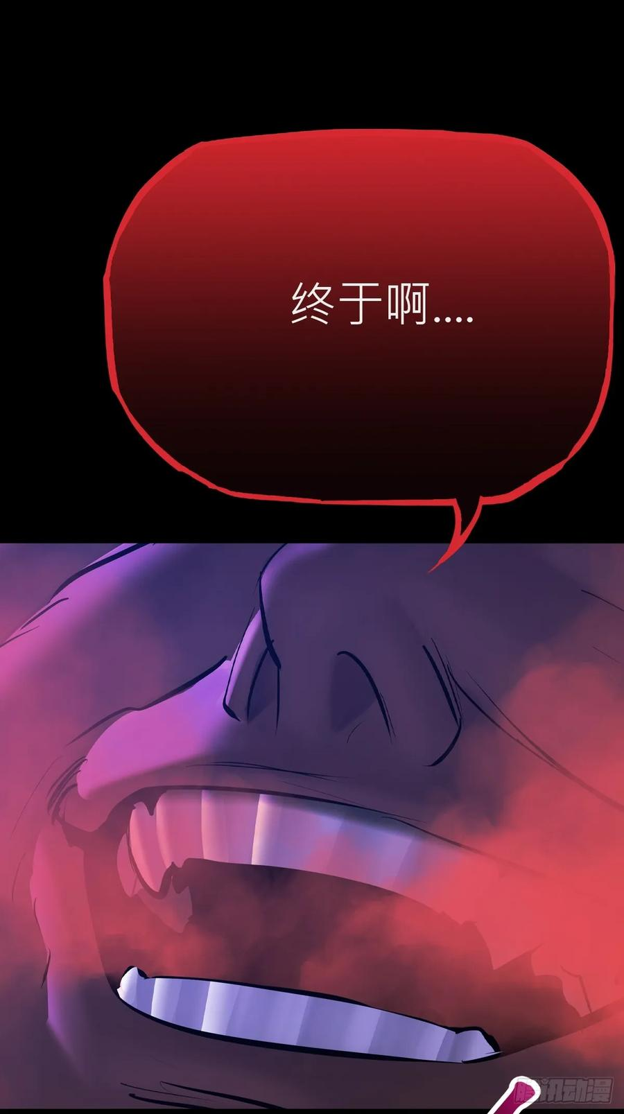 良辰 第50页
