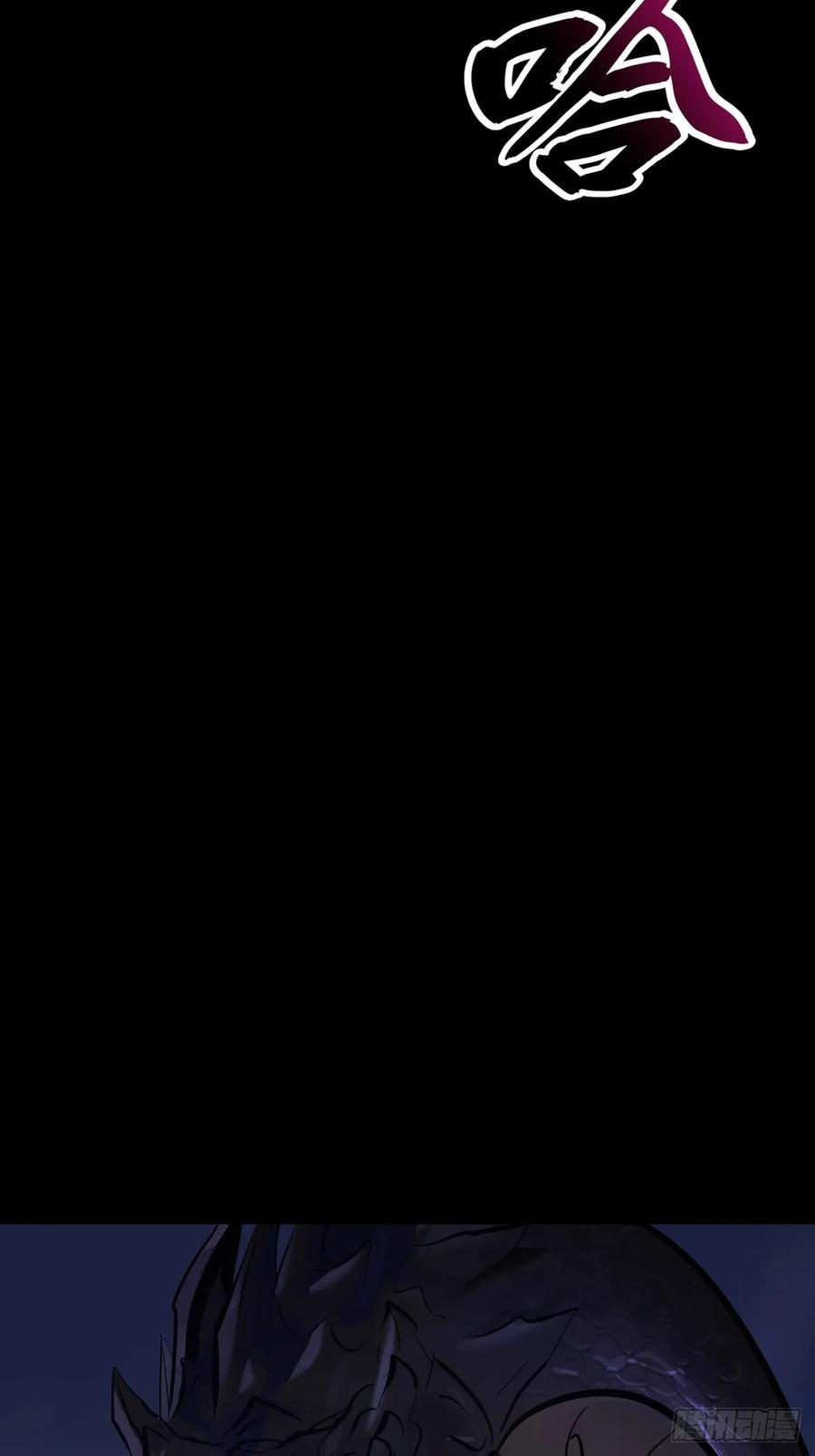 良辰 第51页