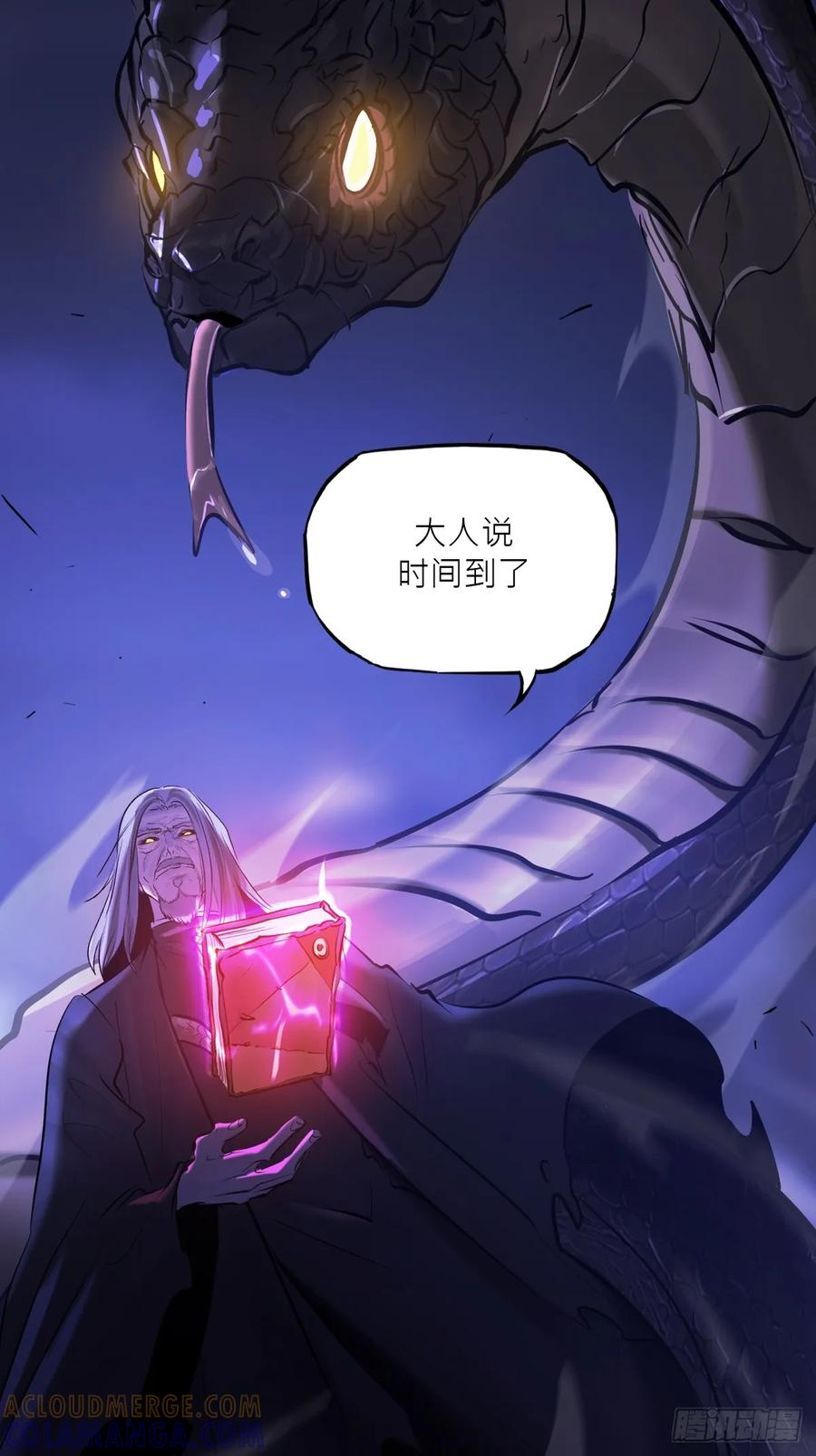 良辰 第52页