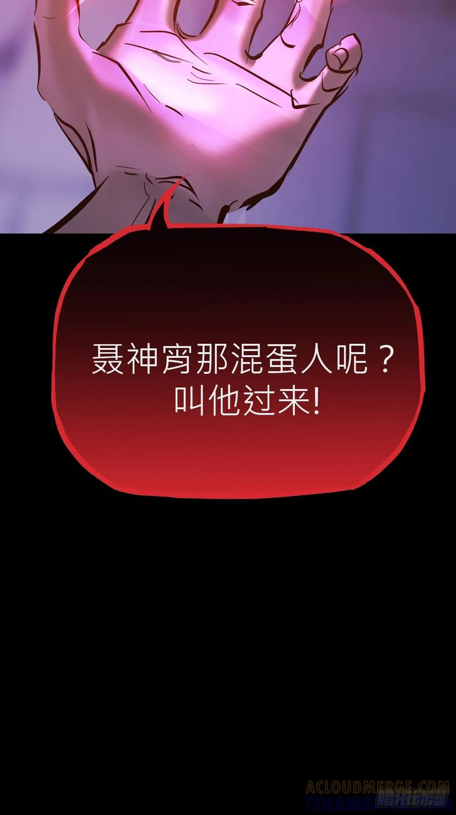 良辰 第55页