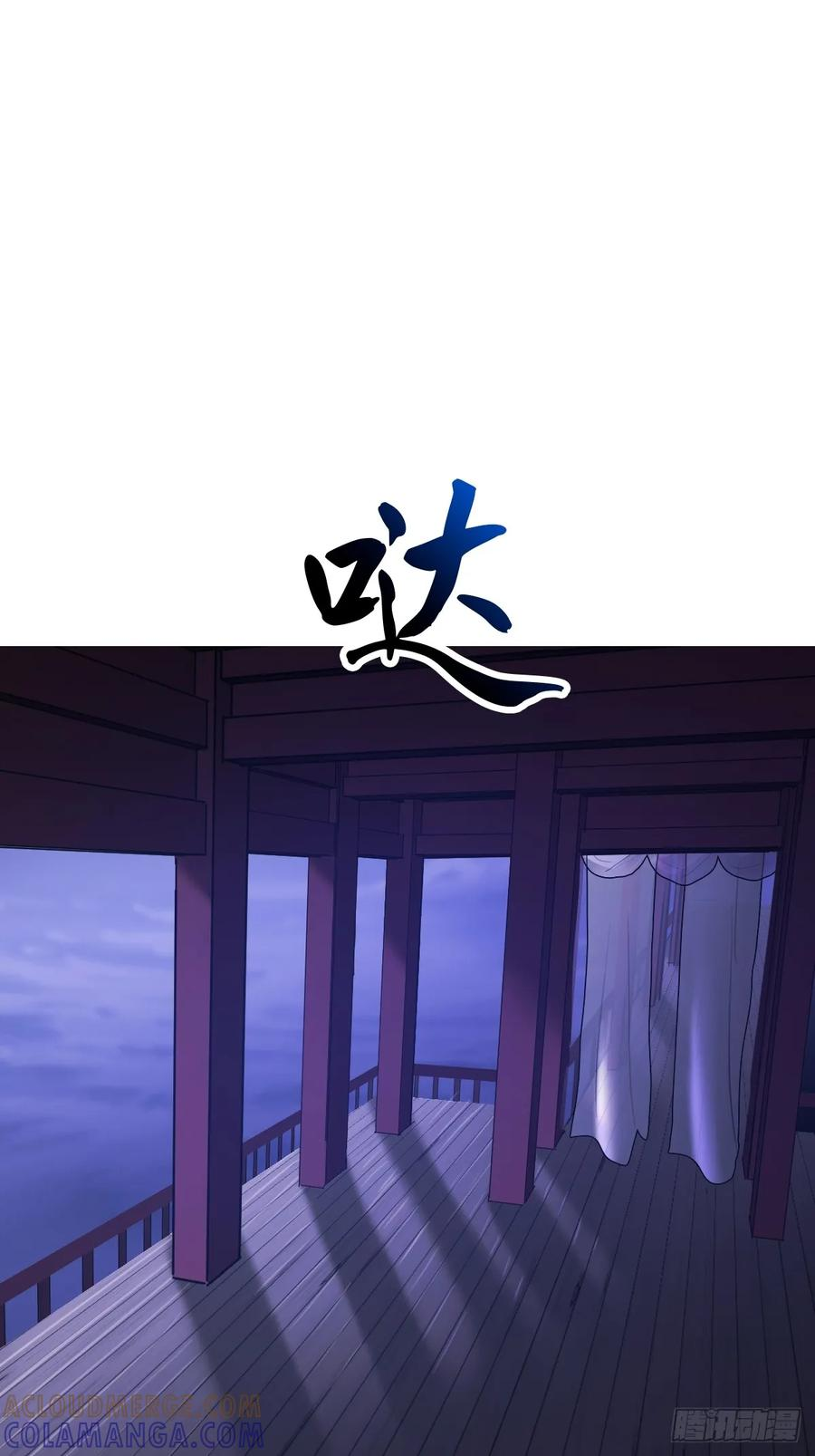 良辰 第64页
