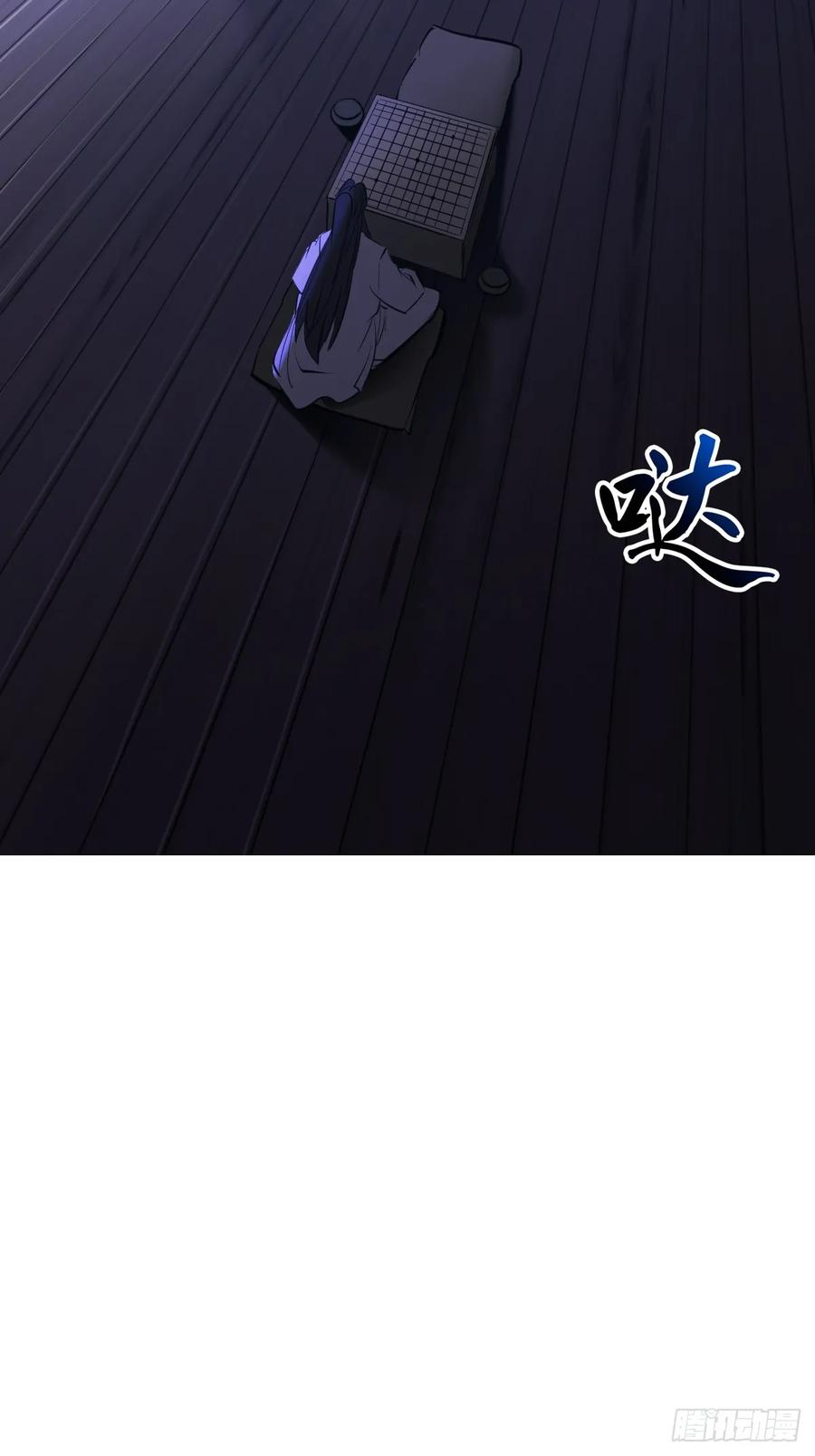 良辰 第65页