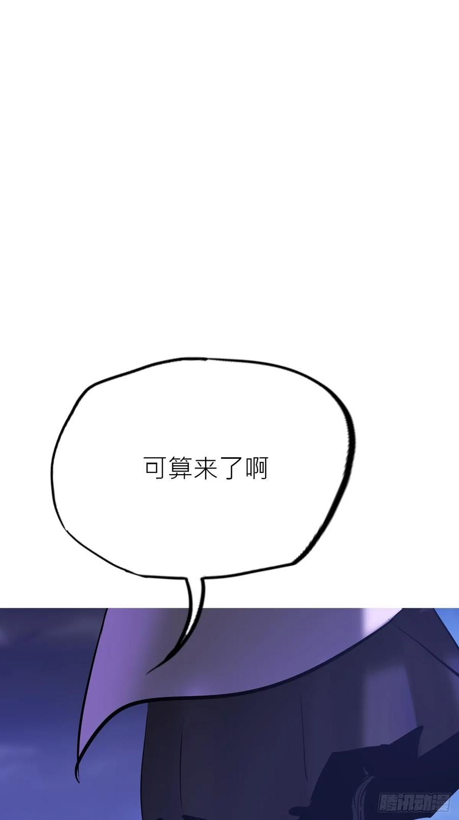 良辰 第66页