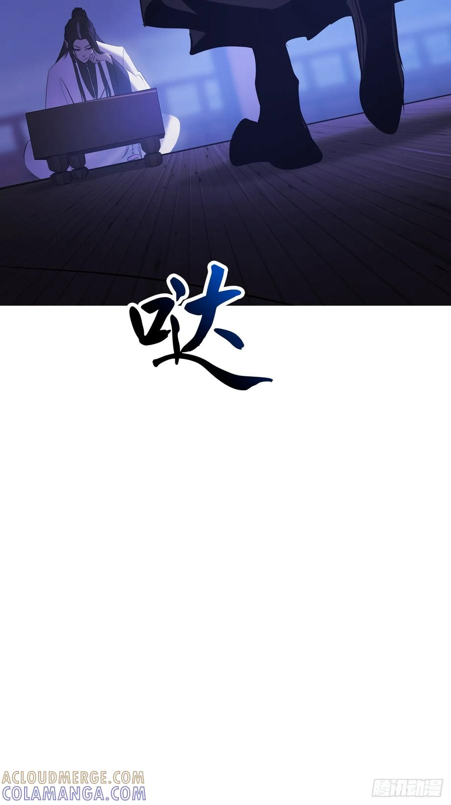 良辰 第67页