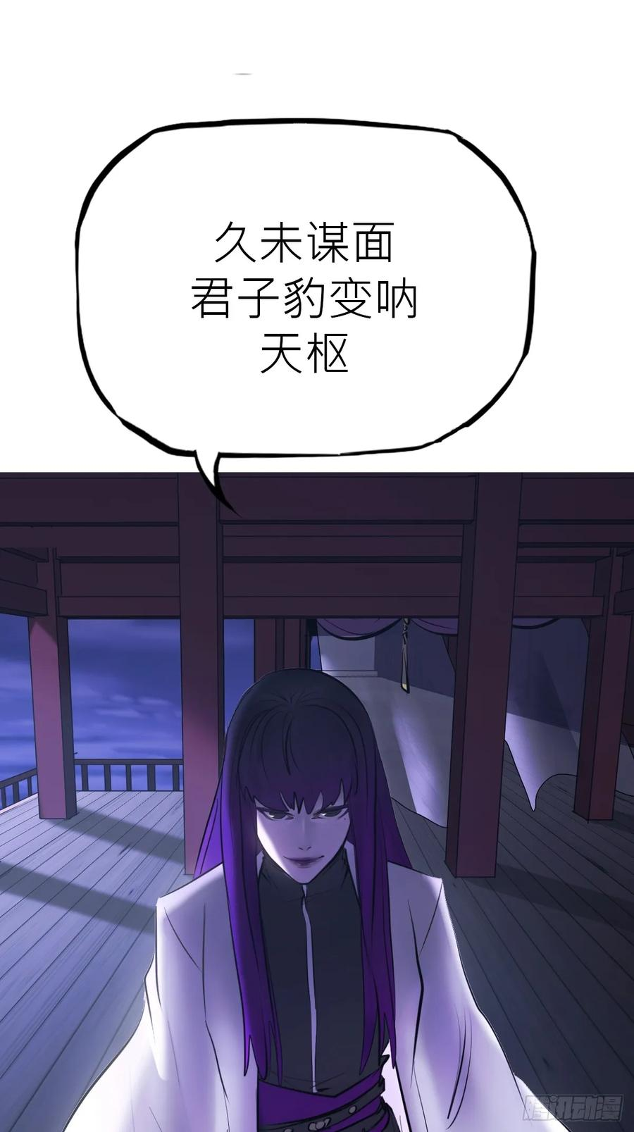 良辰 第68页