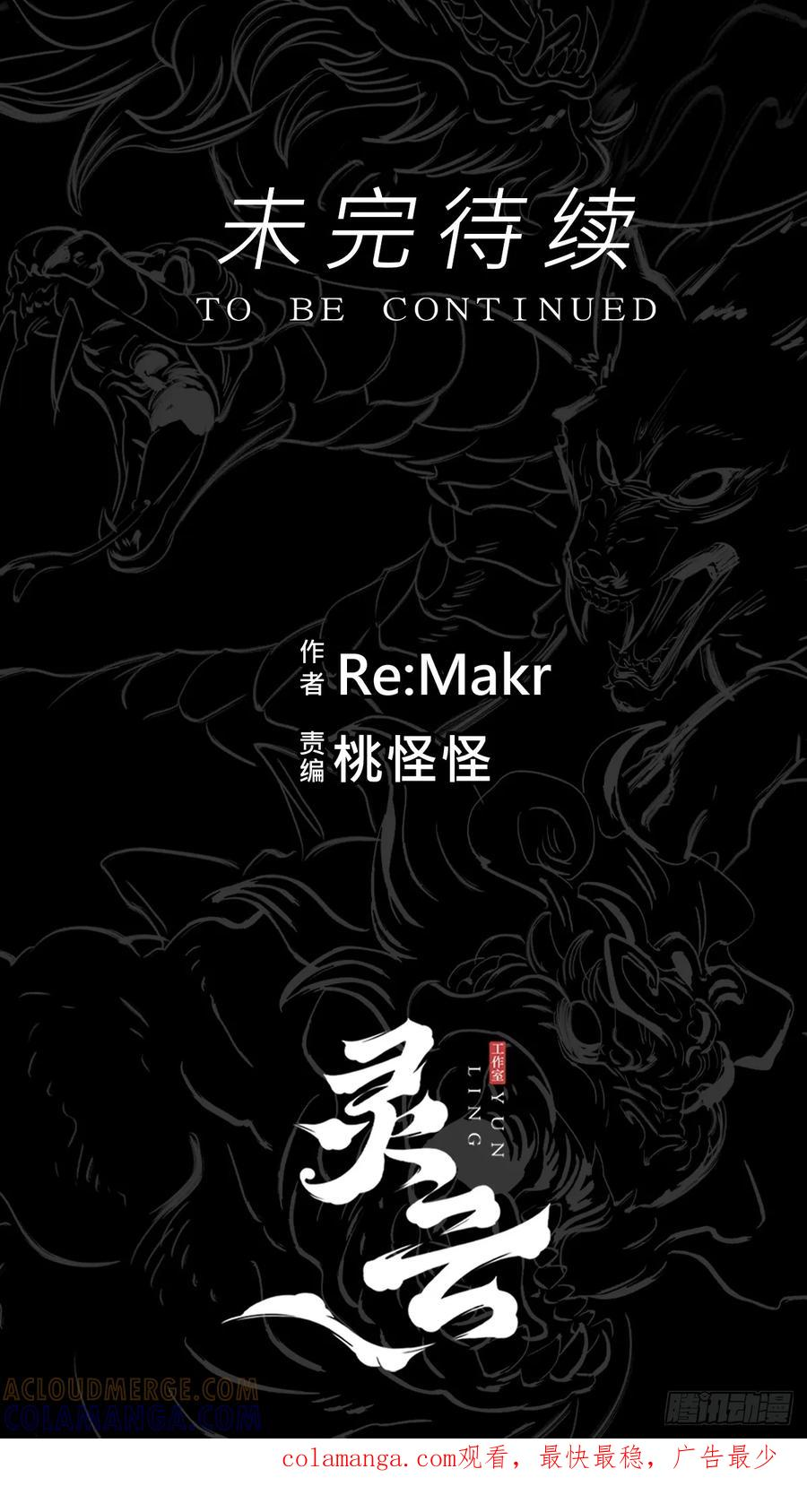 良辰 第70页