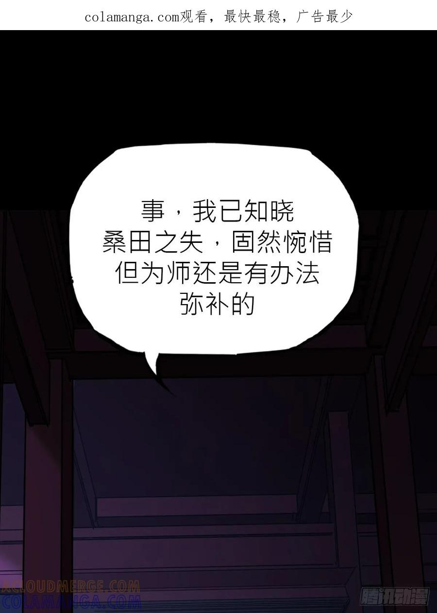 故人 第1页