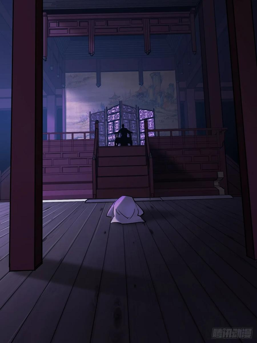 故人 第2页