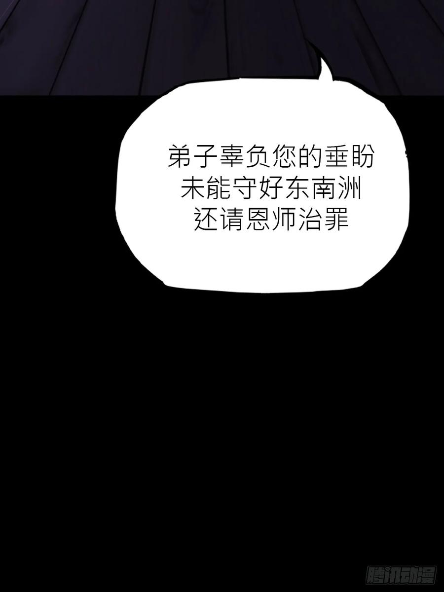 故人 第3页