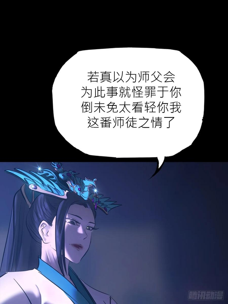 故人 第4页