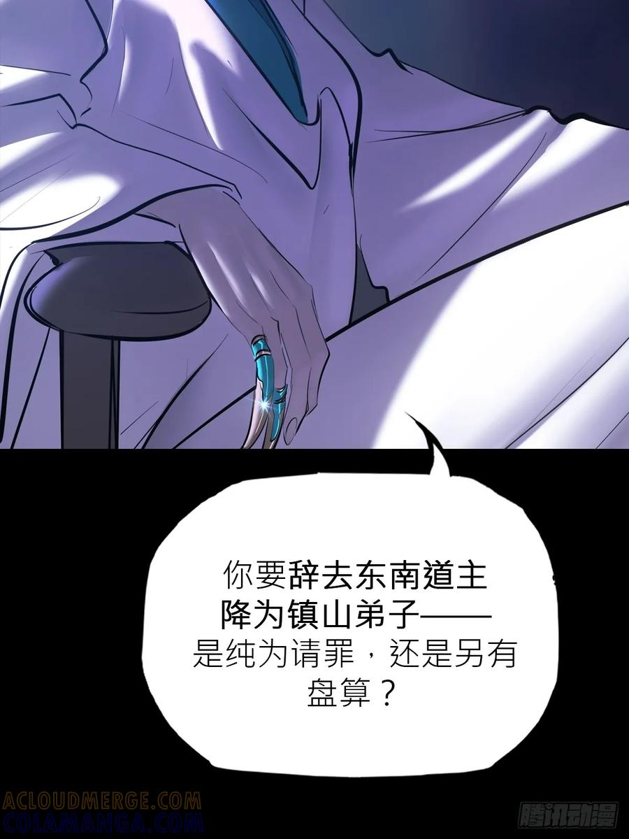 故人 第5页