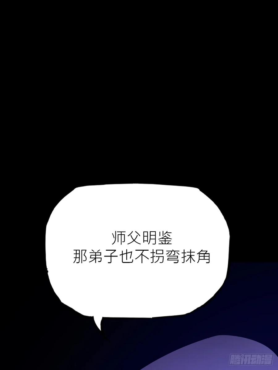 故人 第6页