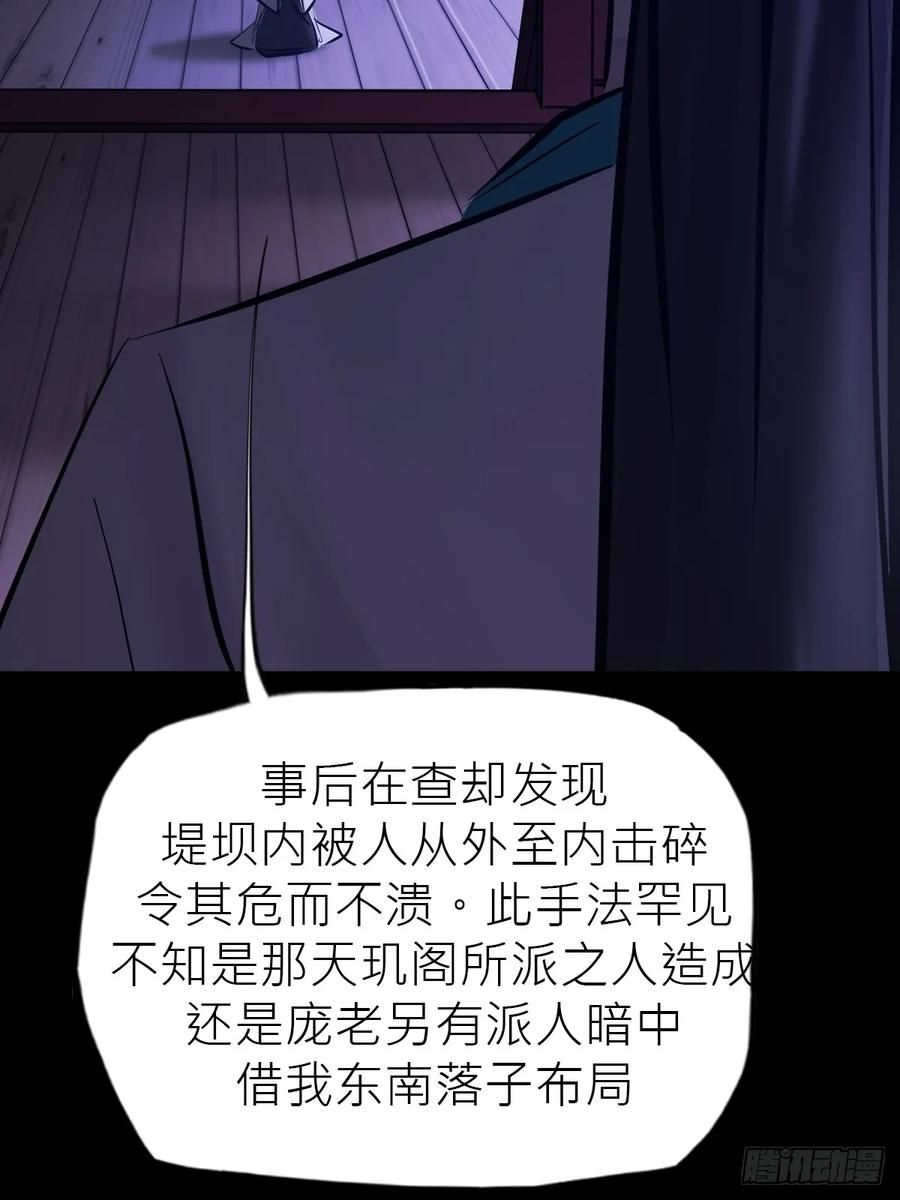 故人 第10页