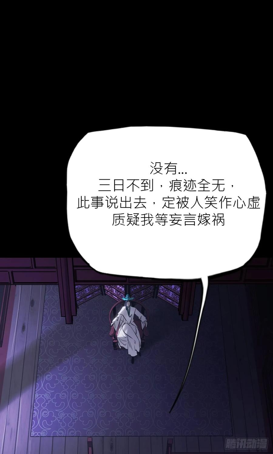 故人 第14页