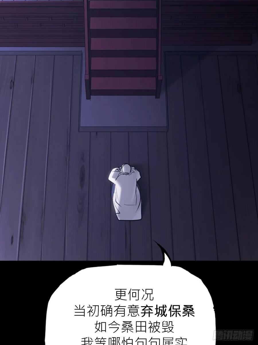 故人 第15页
