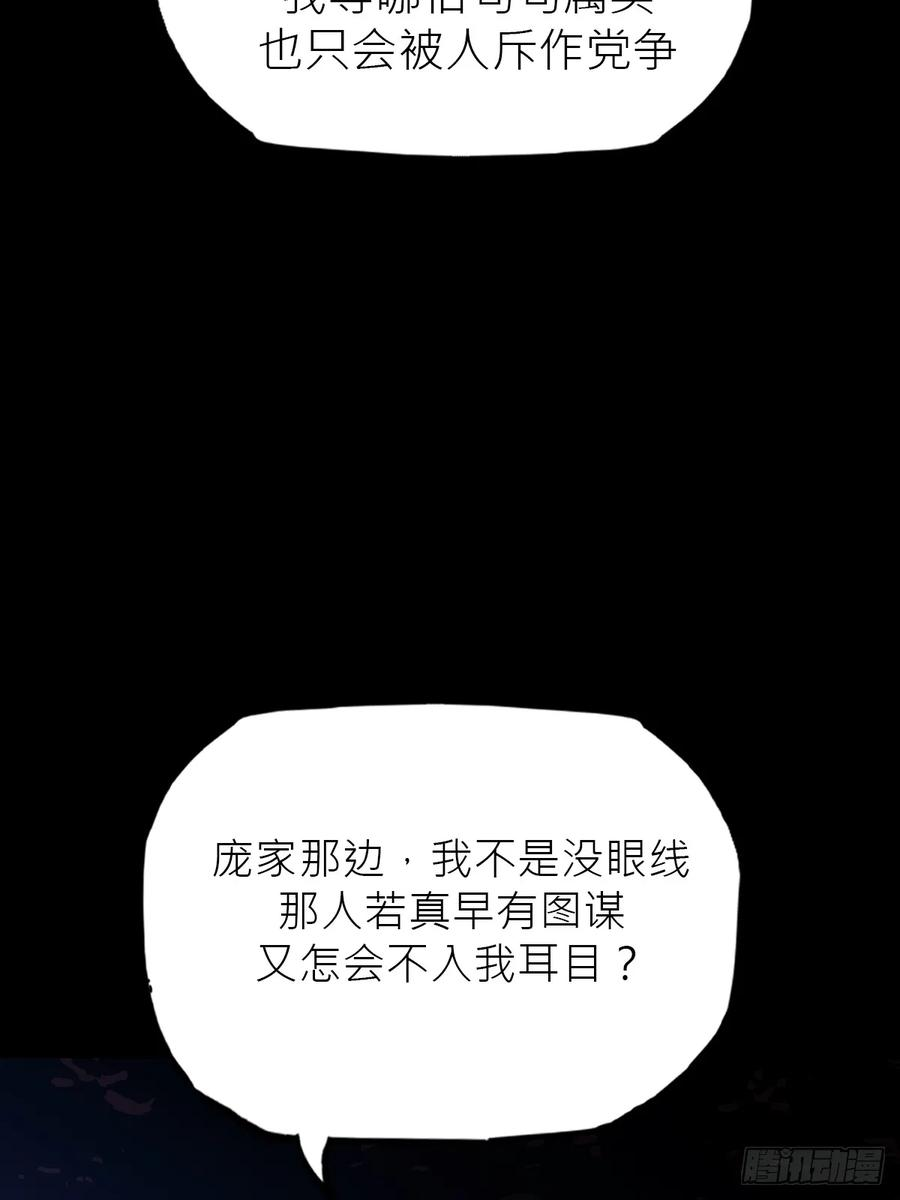 故人 第16页