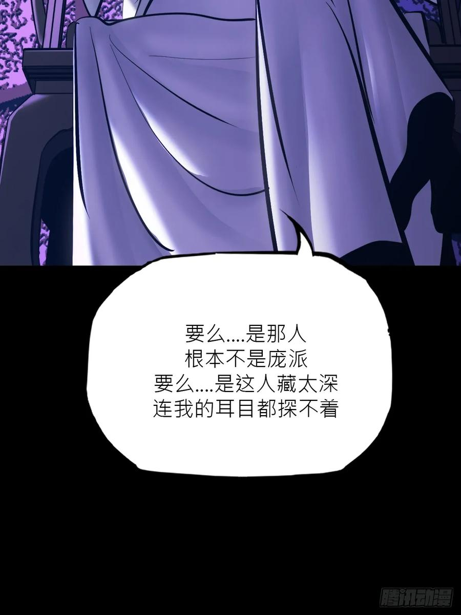 故人 第18页