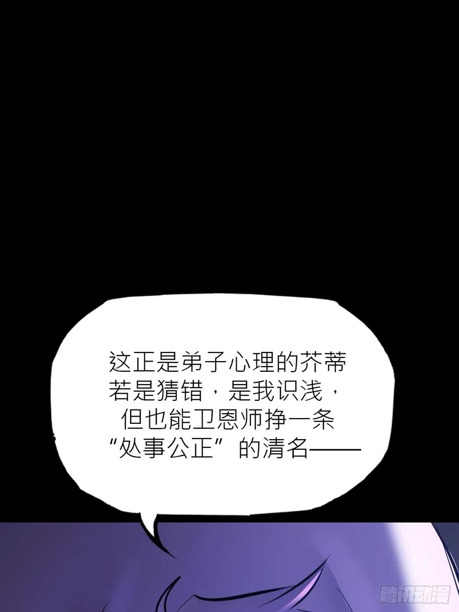 故人 第19页