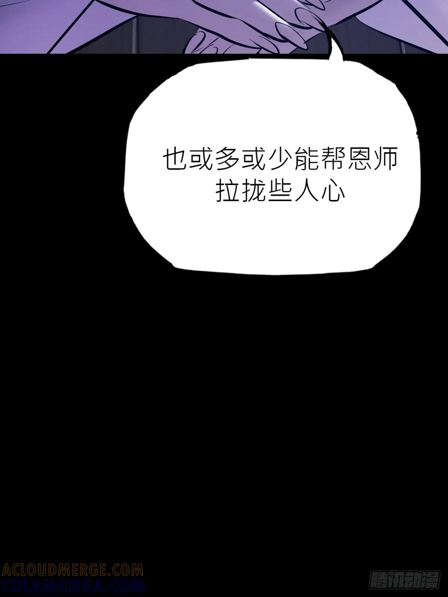 故人 第21页