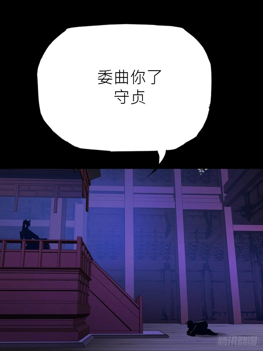 故人 第22页