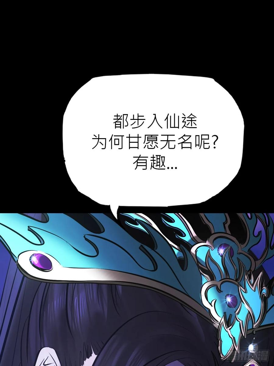 故人 第26页