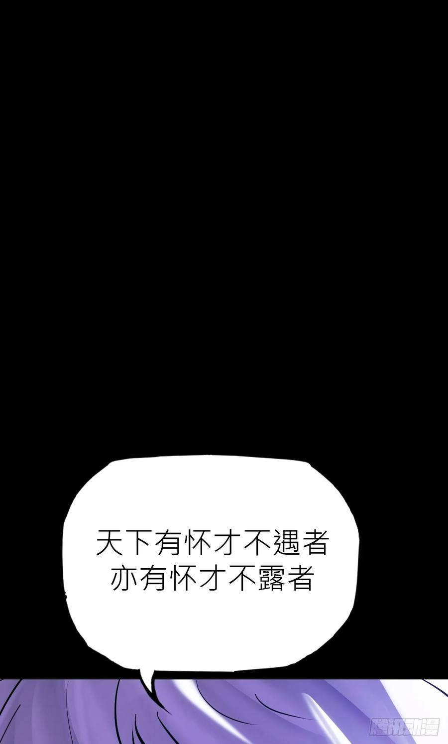 故人 第28页