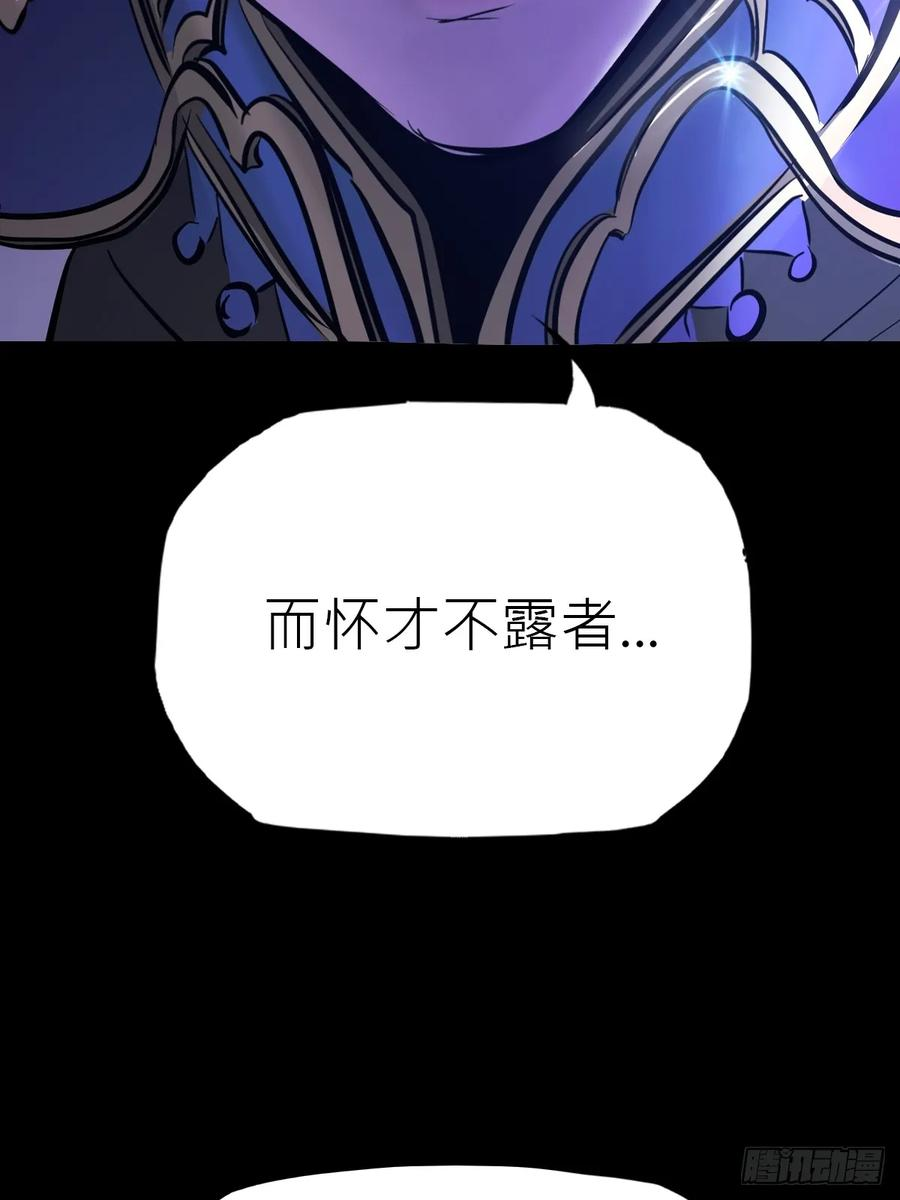 故人 第30页