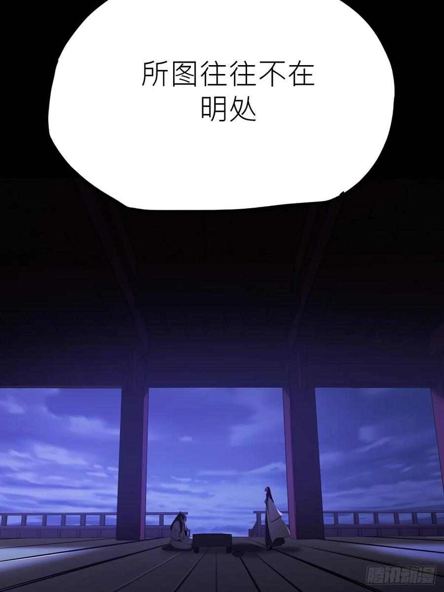 故人 第31页