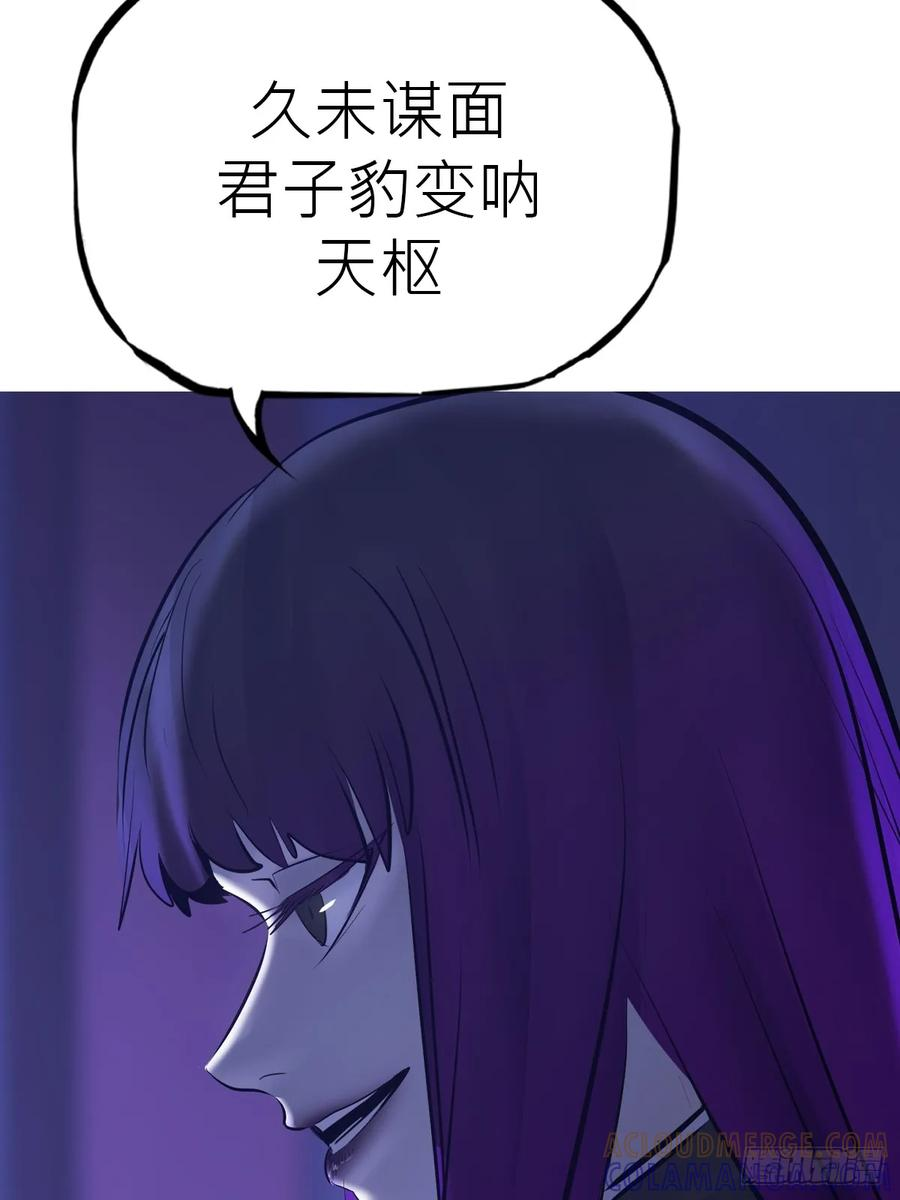 故人 第33页