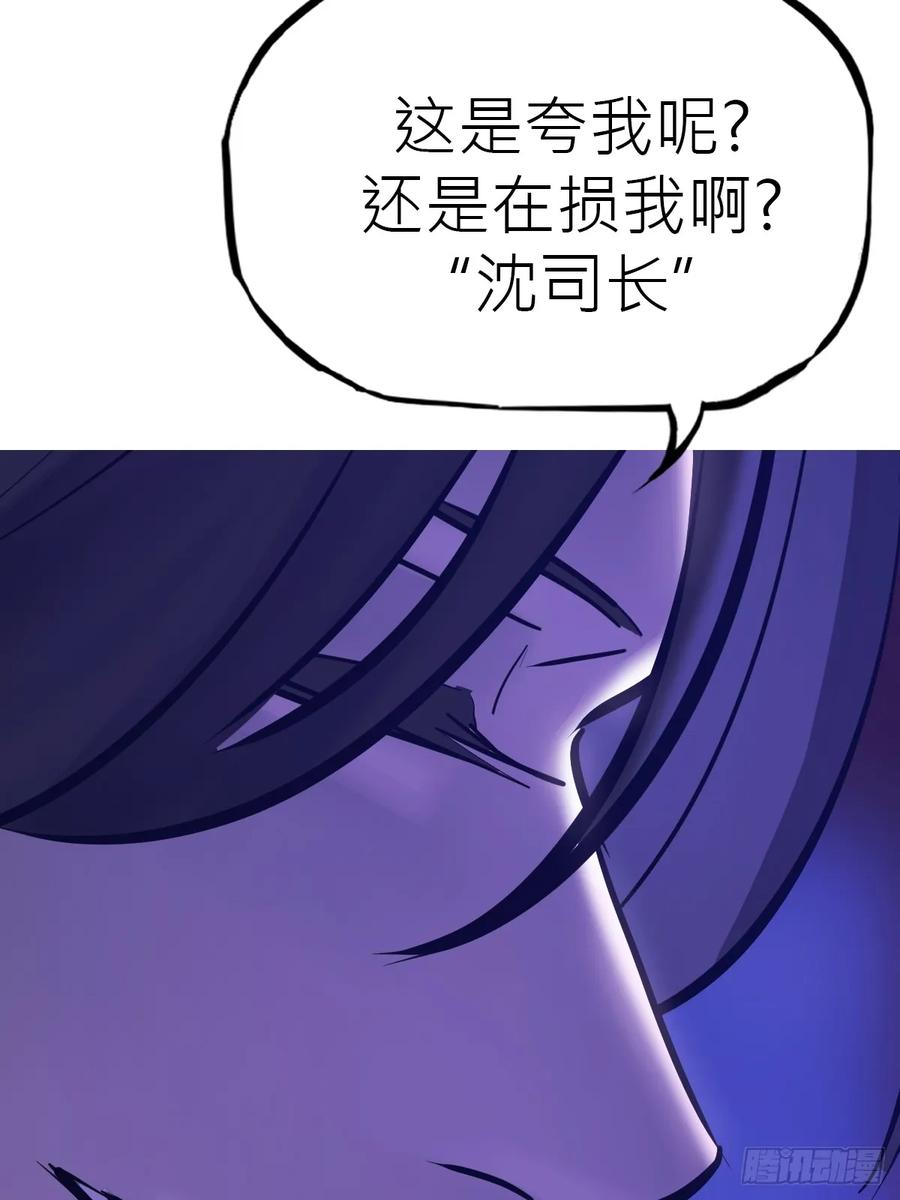 故人 第35页