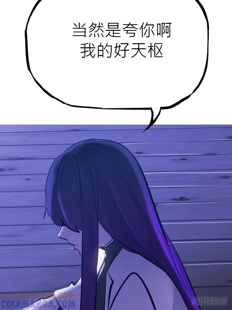故人 第37页
